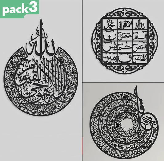 Pack of 3 wooden Islamic calligraphy wall art panels – 16x16 inch Arabic decor for home and office