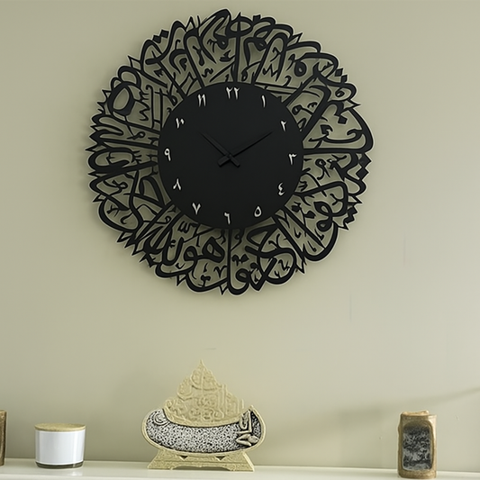 "Islamic wall clock with Surah Al-Ikhlas in black MDF Arabic calligraphy, modern Muslim home decor"