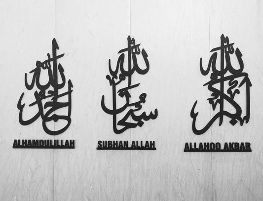 Set of 3 Wooden Islamic Wall Art | SubhanAllah, Alhumdolilah, Allah o Akbar