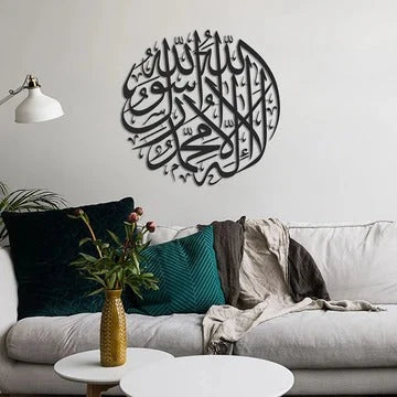 Islamic Calligraphy