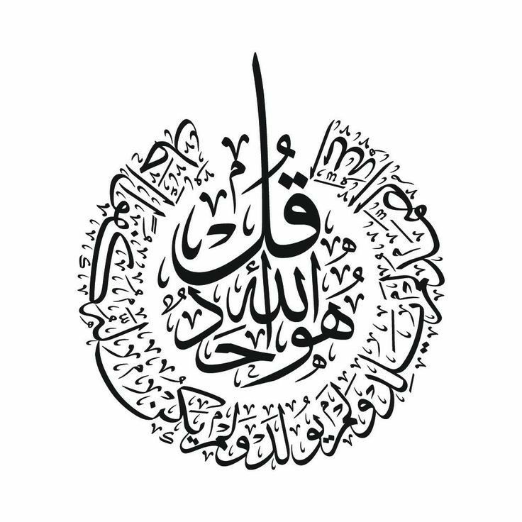 Pack of 4 Surah Wall Art – MDF Islamic Wall Clock Decor