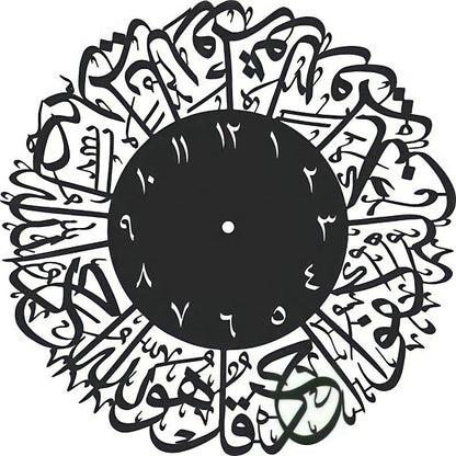 "Islamic wall clock with Surah Al-Ikhlas in black MDF Arabic calligraphy, modern Muslim home decor"


