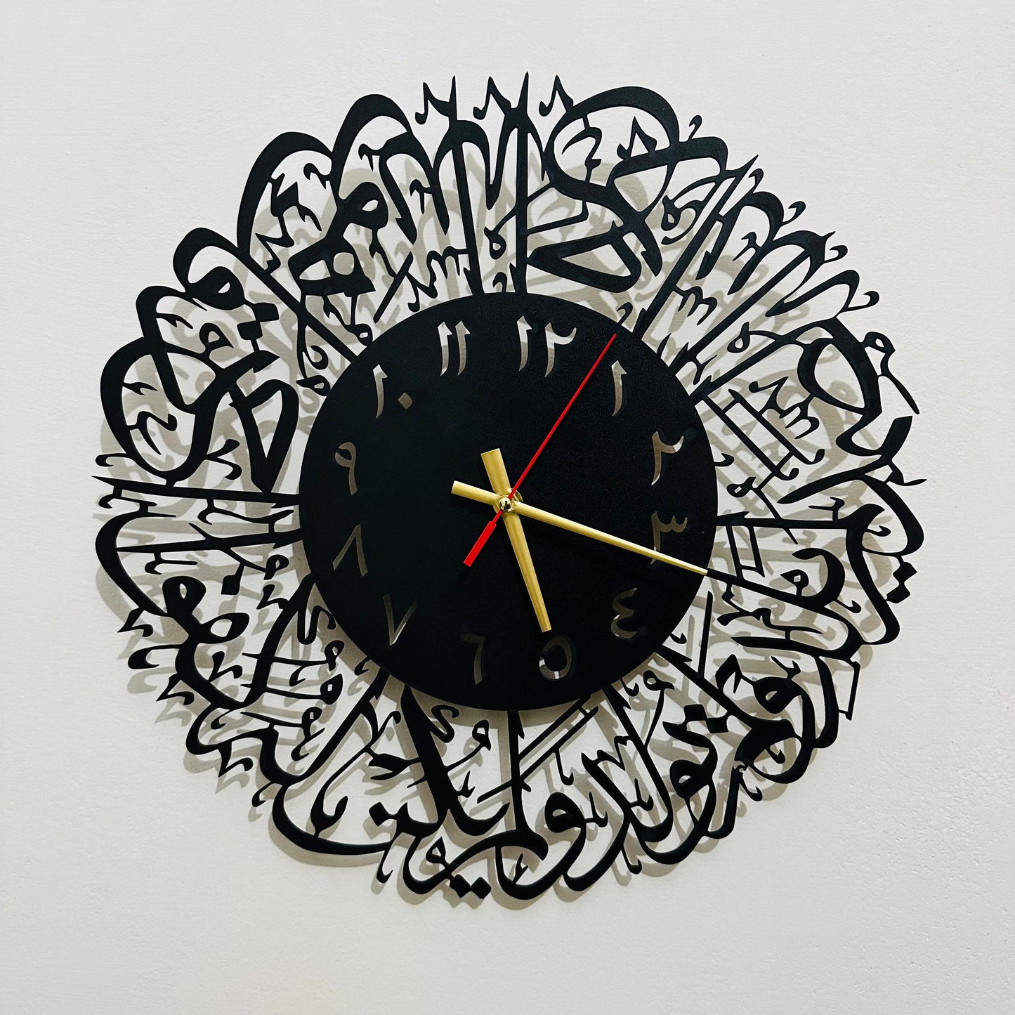 Islamic Wall Clock – Surah Al-Ikhlas Calligraphy | MDF Wood